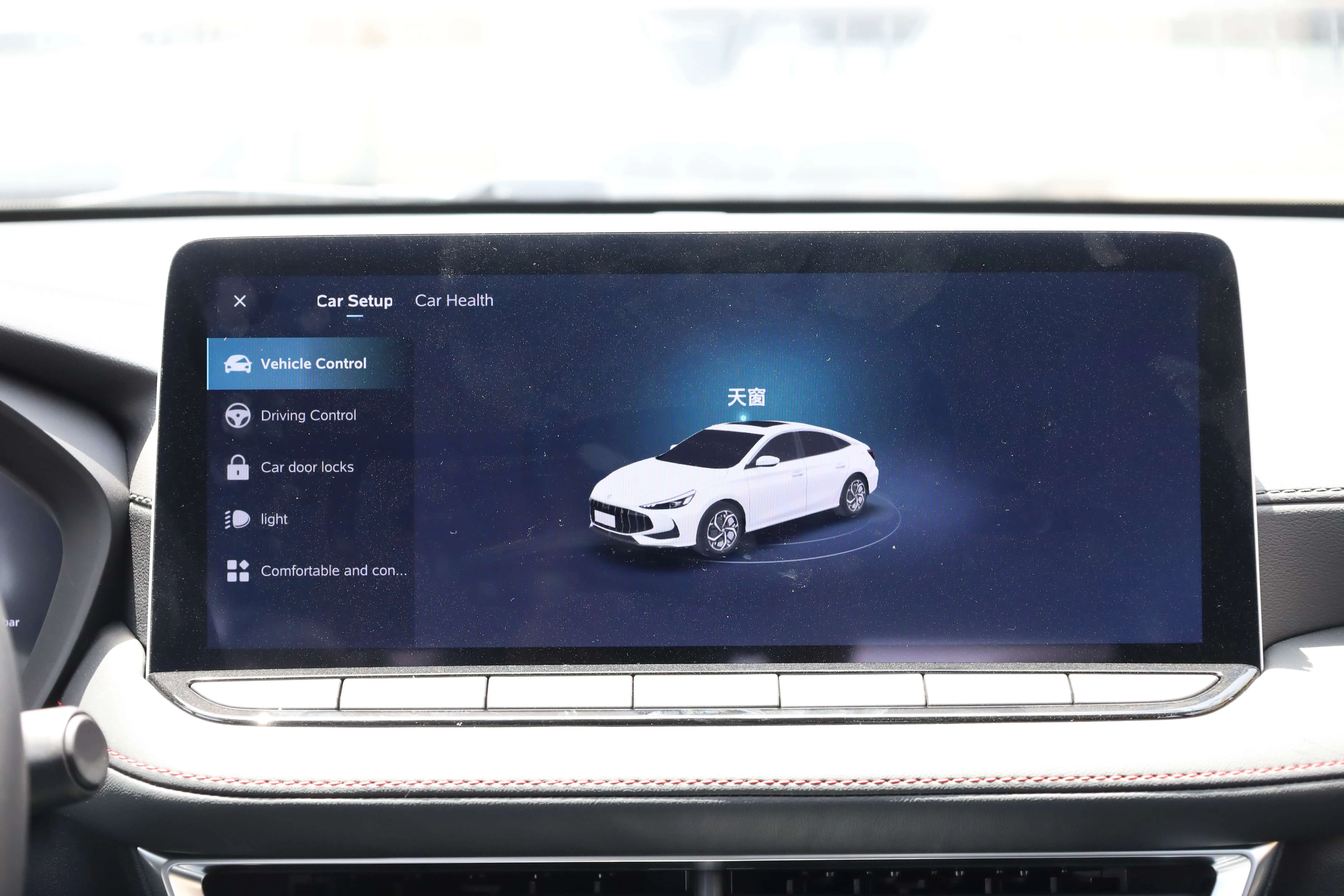 MG 5 1.5L FLAGSHIP 2025 MODEL images