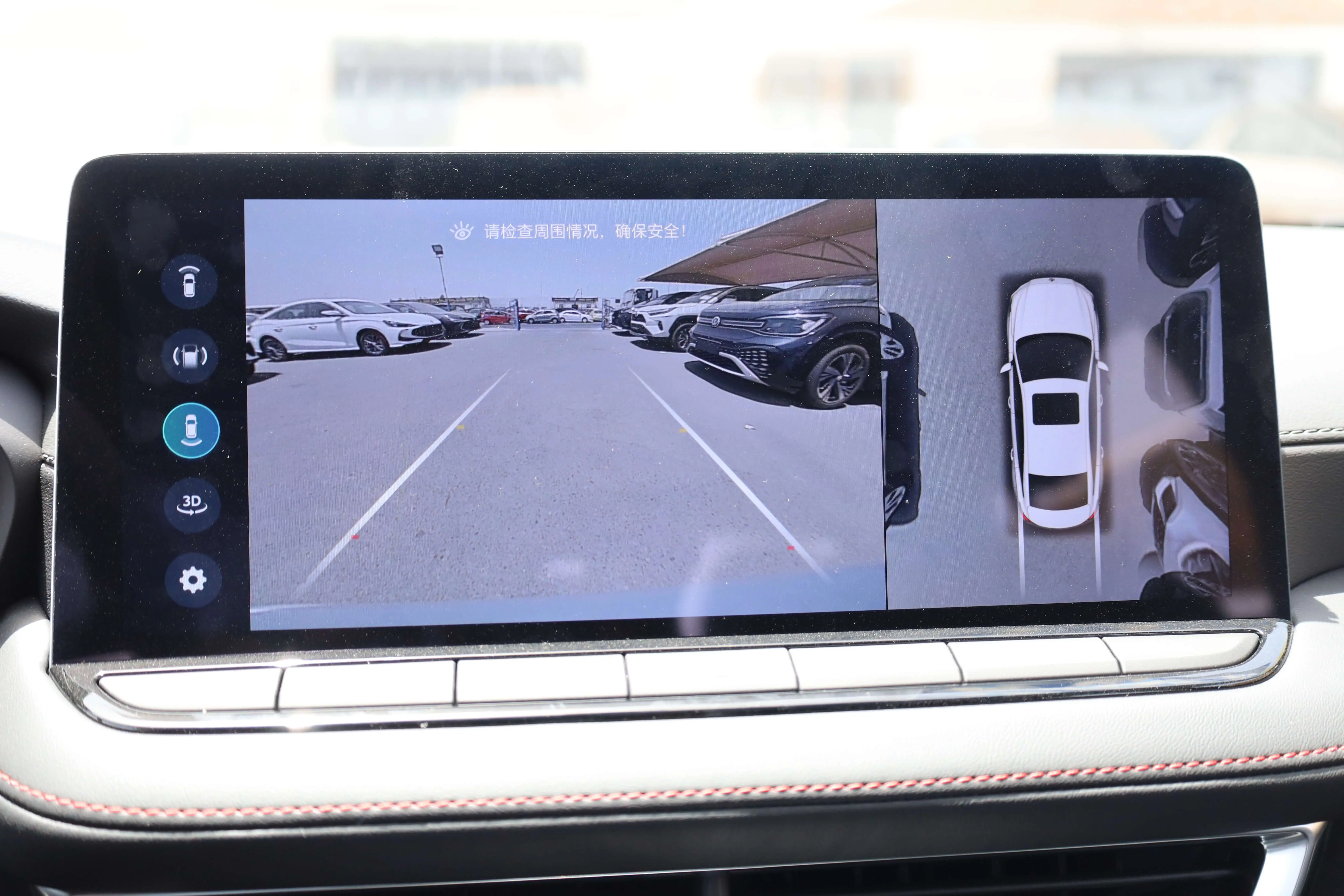 MG 5 1.5L FLAGSHIP 2025 MODEL images