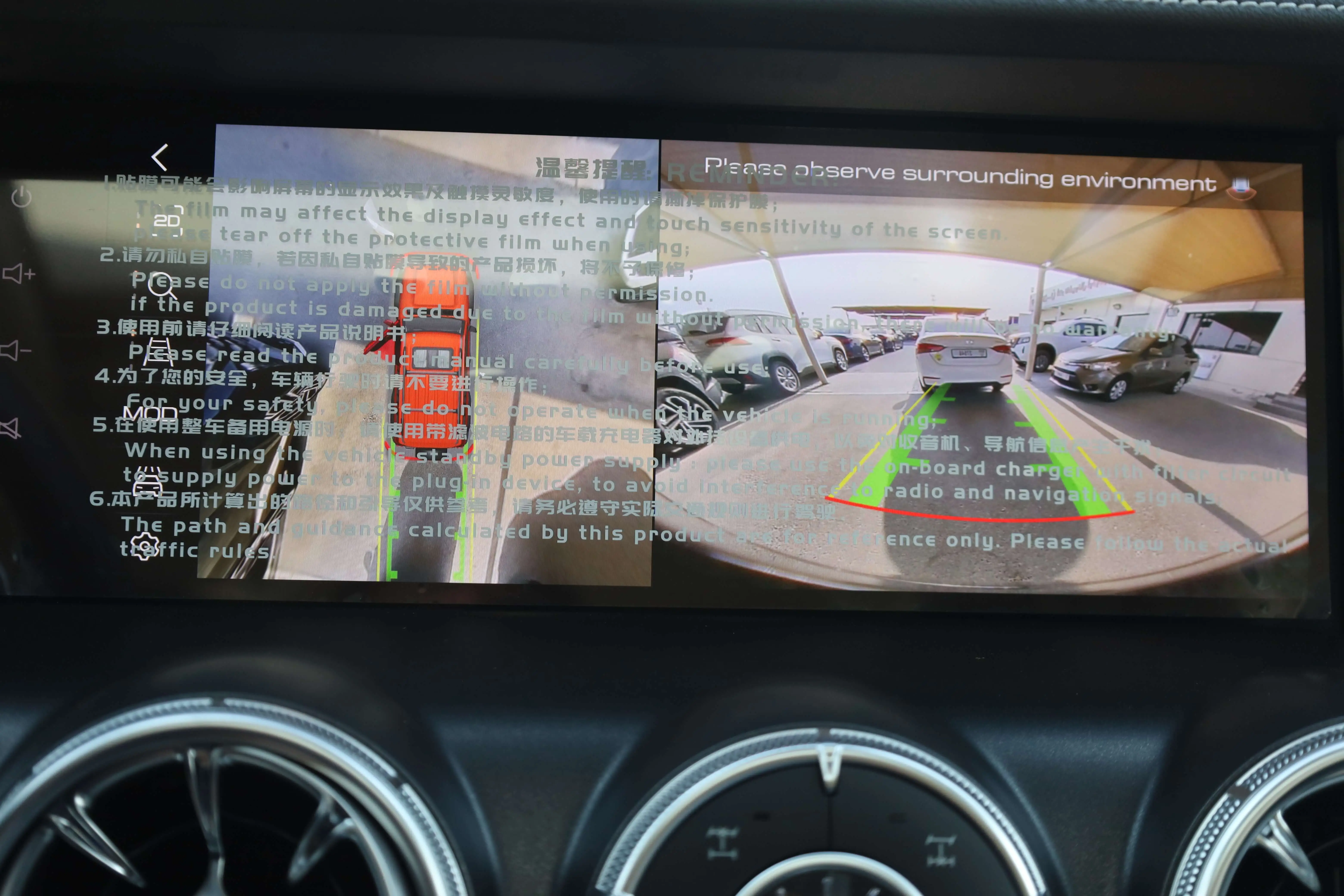 GWM TANK 300 2.0L Turbo 2025 Model images