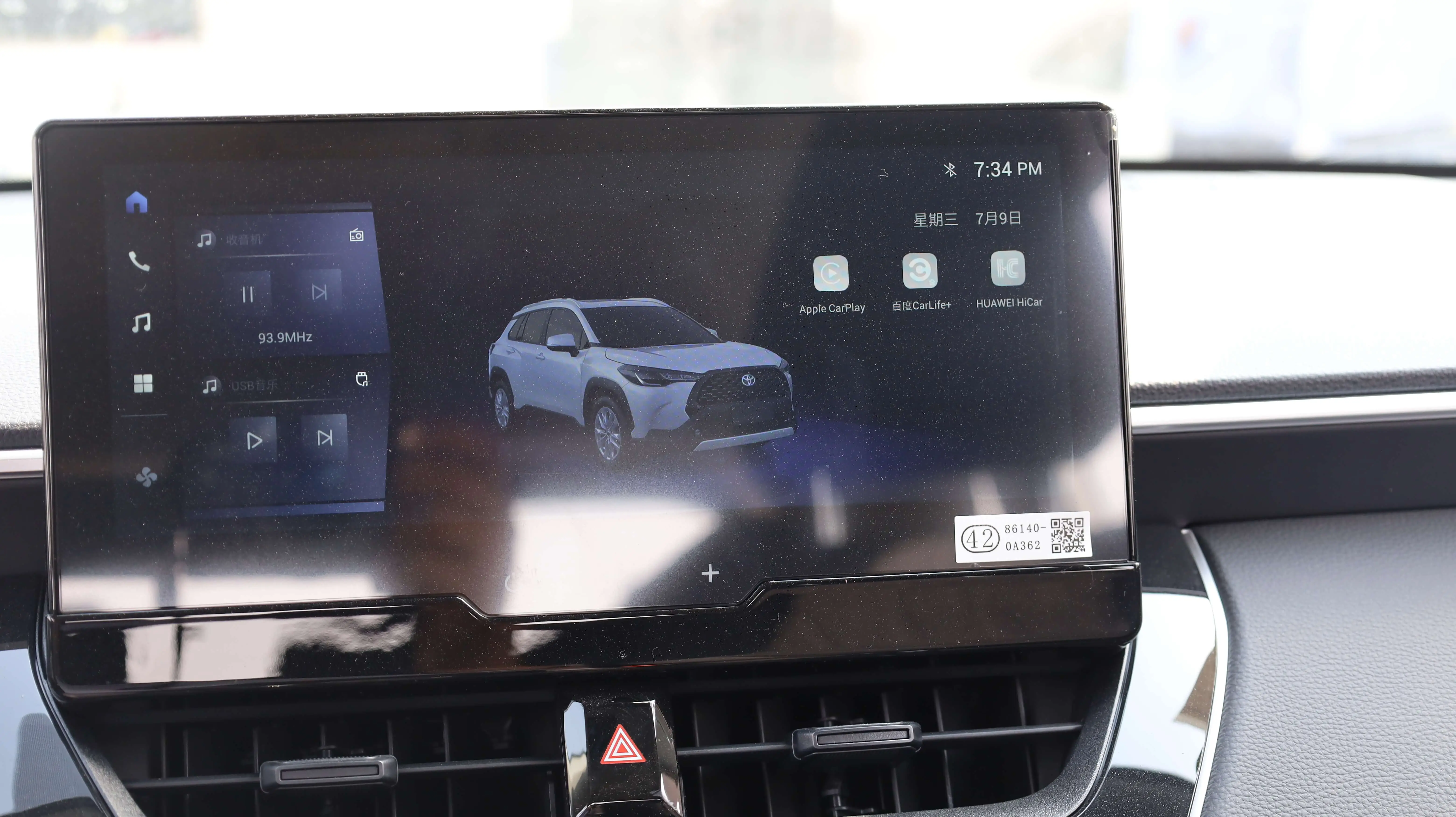 Toyota Corolla Cross 2.0L Pioneer Hybrid 2025 Model images
