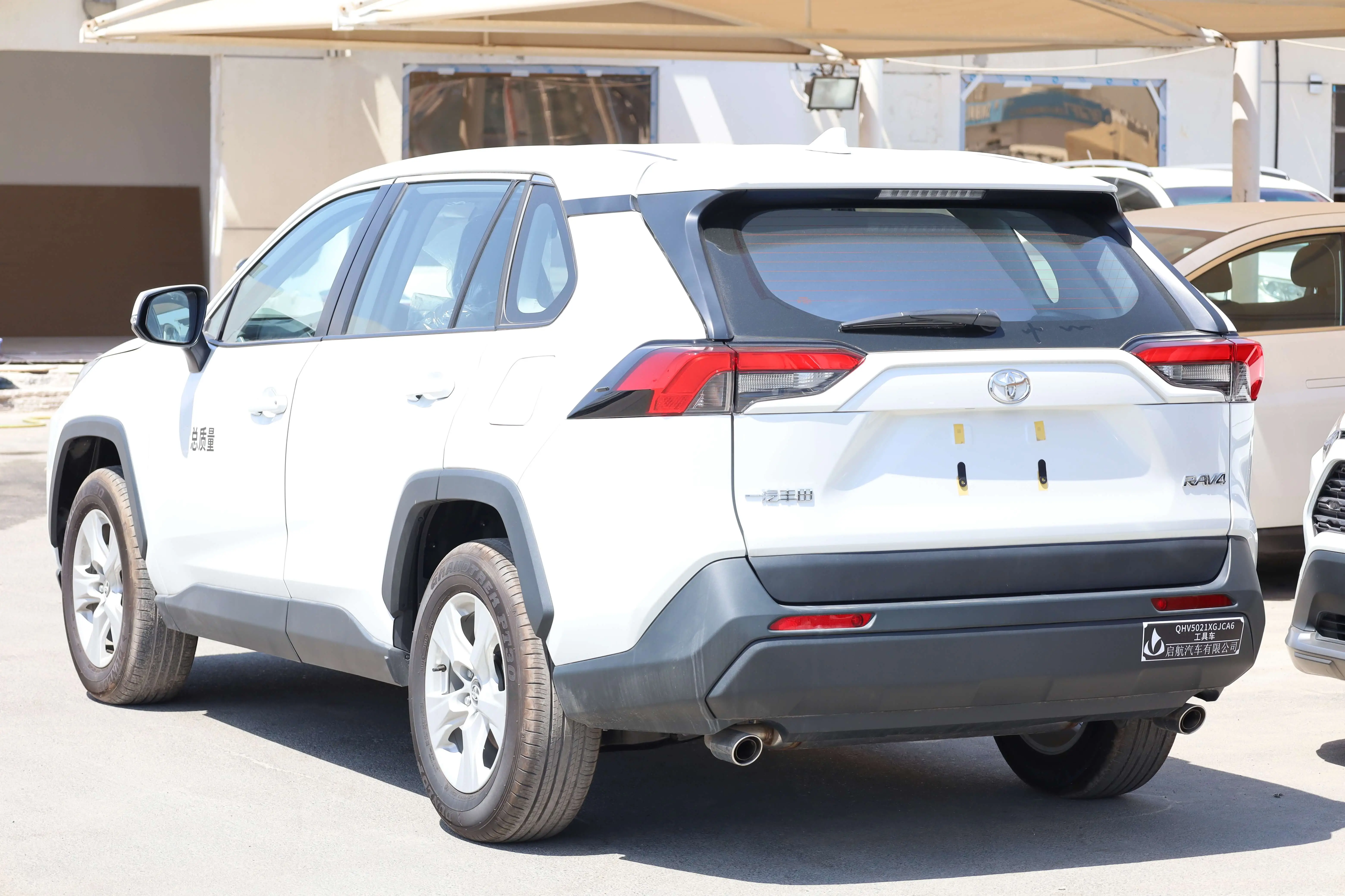 Toyota RAV4 City Edition 2.0L 2WD 2025 Model images