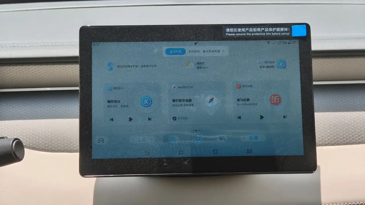 BYD QIN Plus 1.5L Plug-In Hybrid 2025 Model images