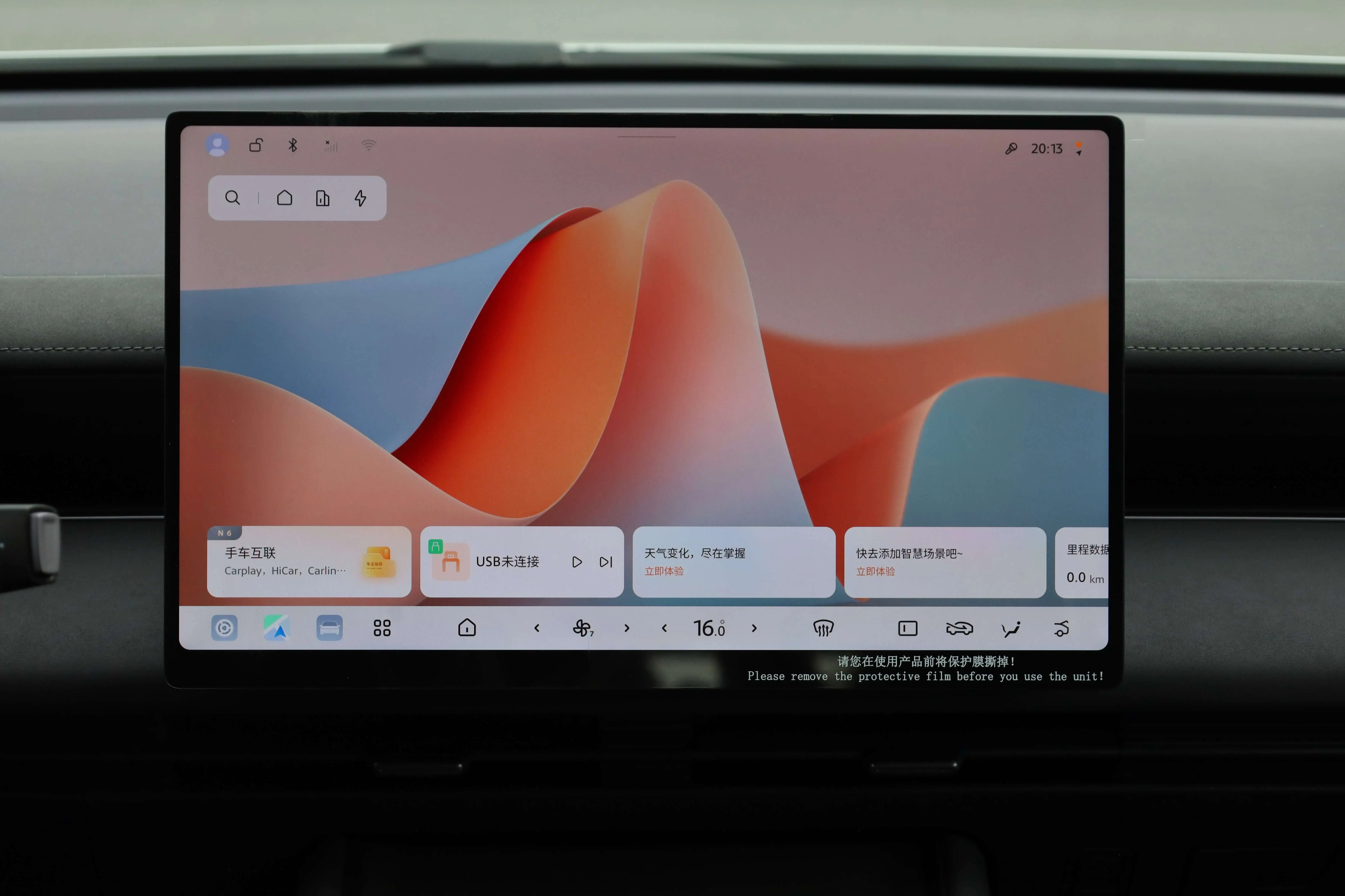 Nissan N6 180 Air 1.5L PHEV AT 2026 images