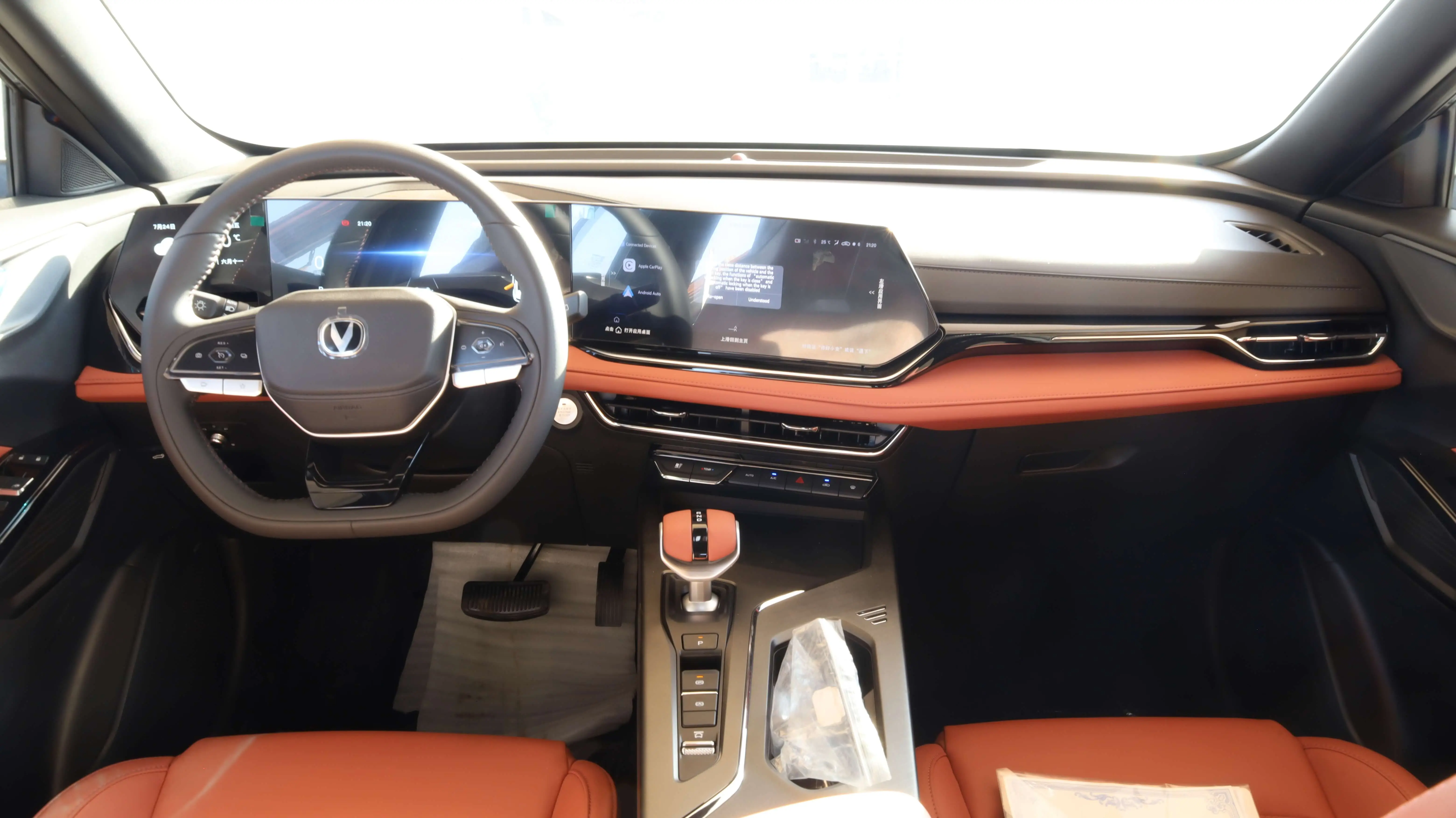Changan X5 PLUS 1.5T DCT Exceed PRO 2026Model images