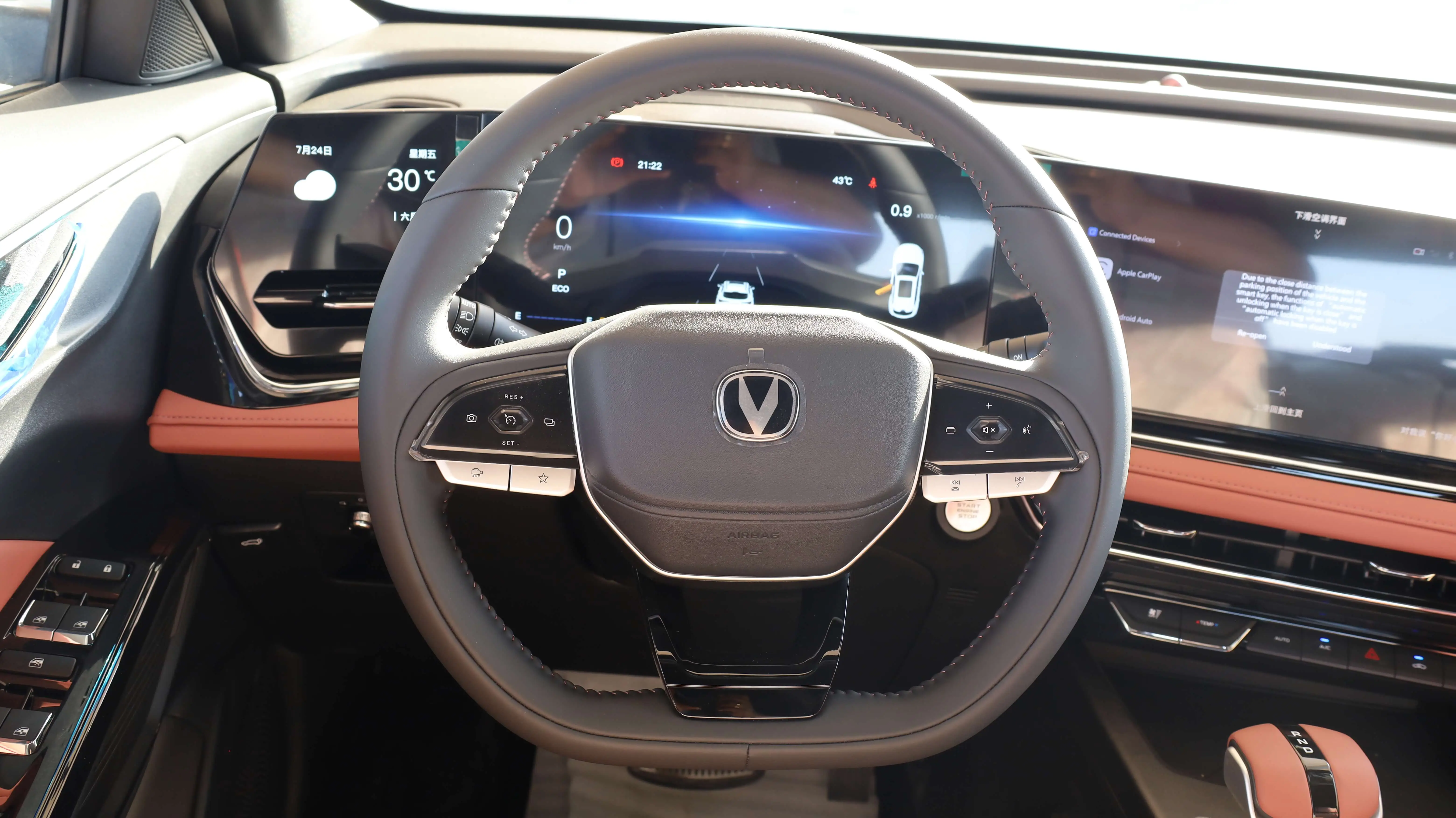 Changan X5 PLUS 1.5T DCT Exceed PRO 2026Model images