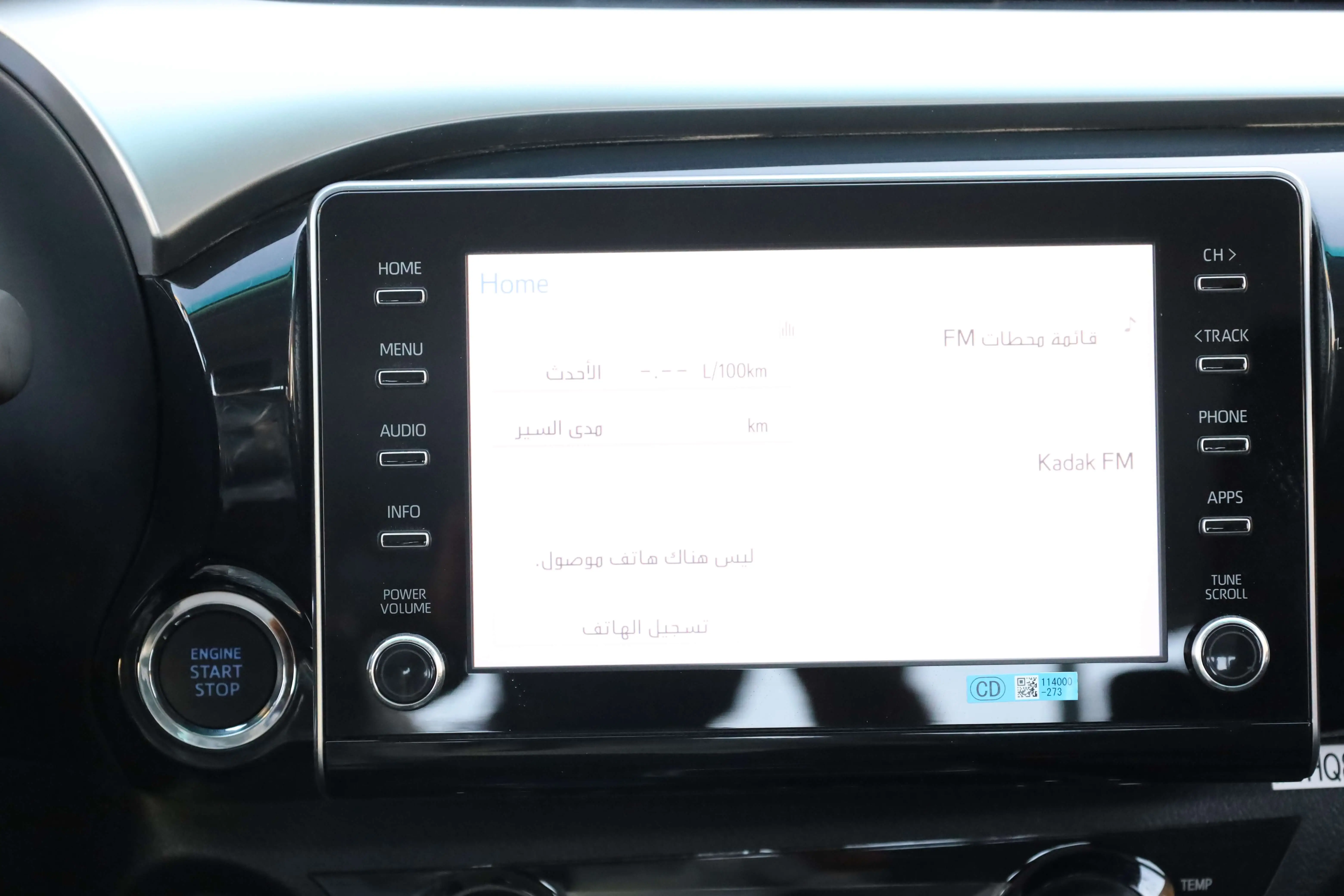 TOYOTA HILUX 2.4L DC DIESEL FULLOPTION 2025 MODEL images
