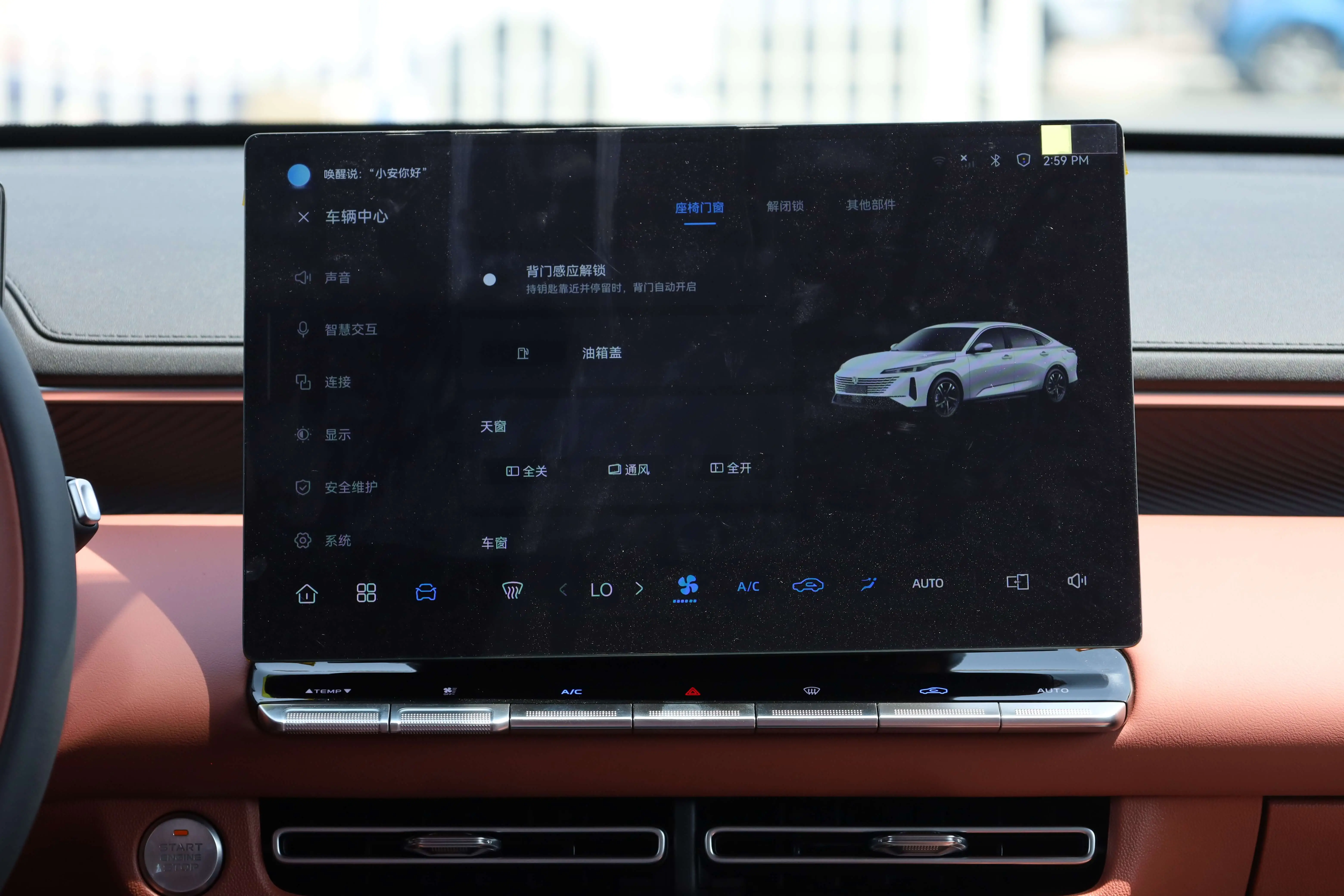 Changan EADO 1.5L PHEV Base 2026 images