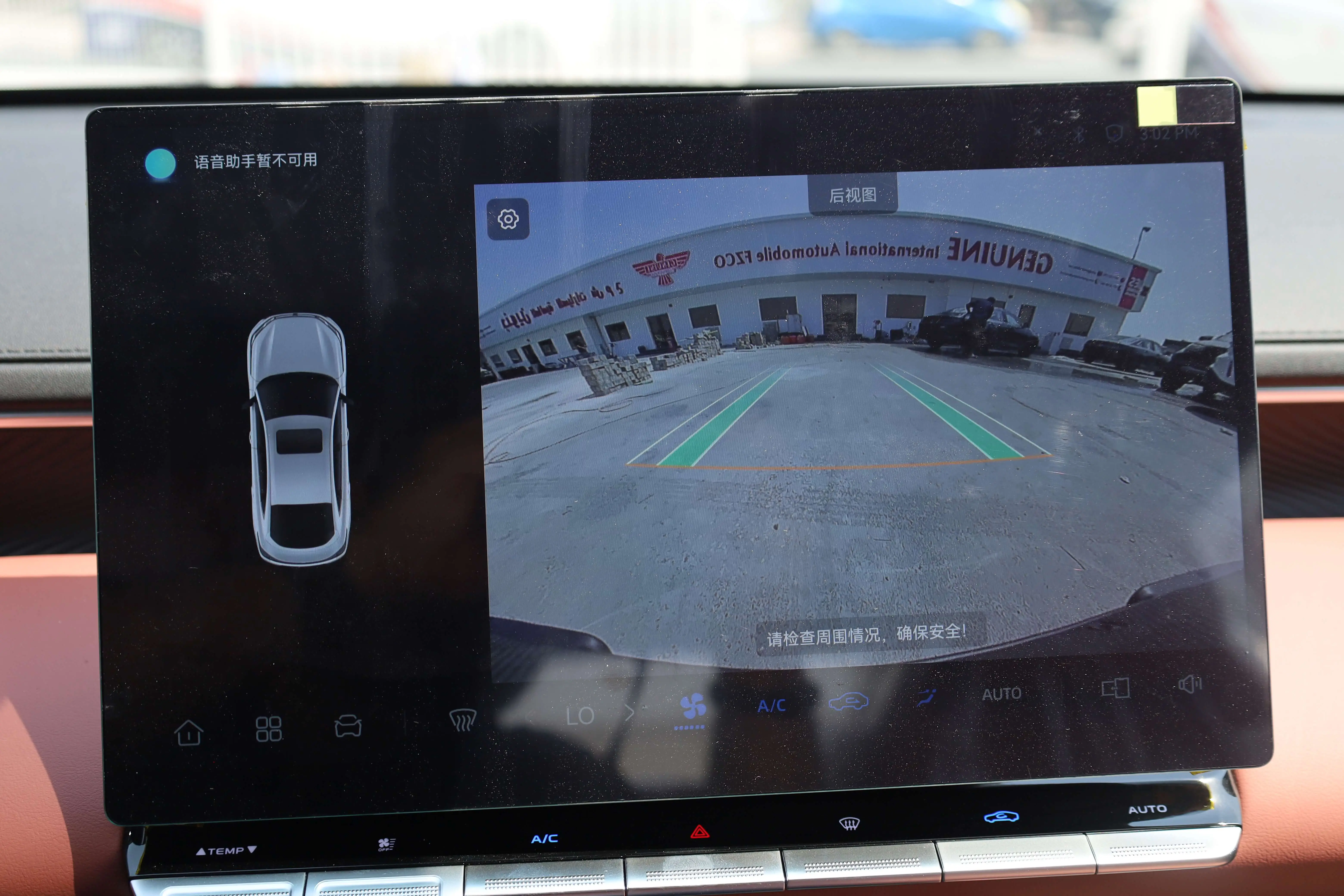 Changan EADO 1.5L PHEV Base 2026 images