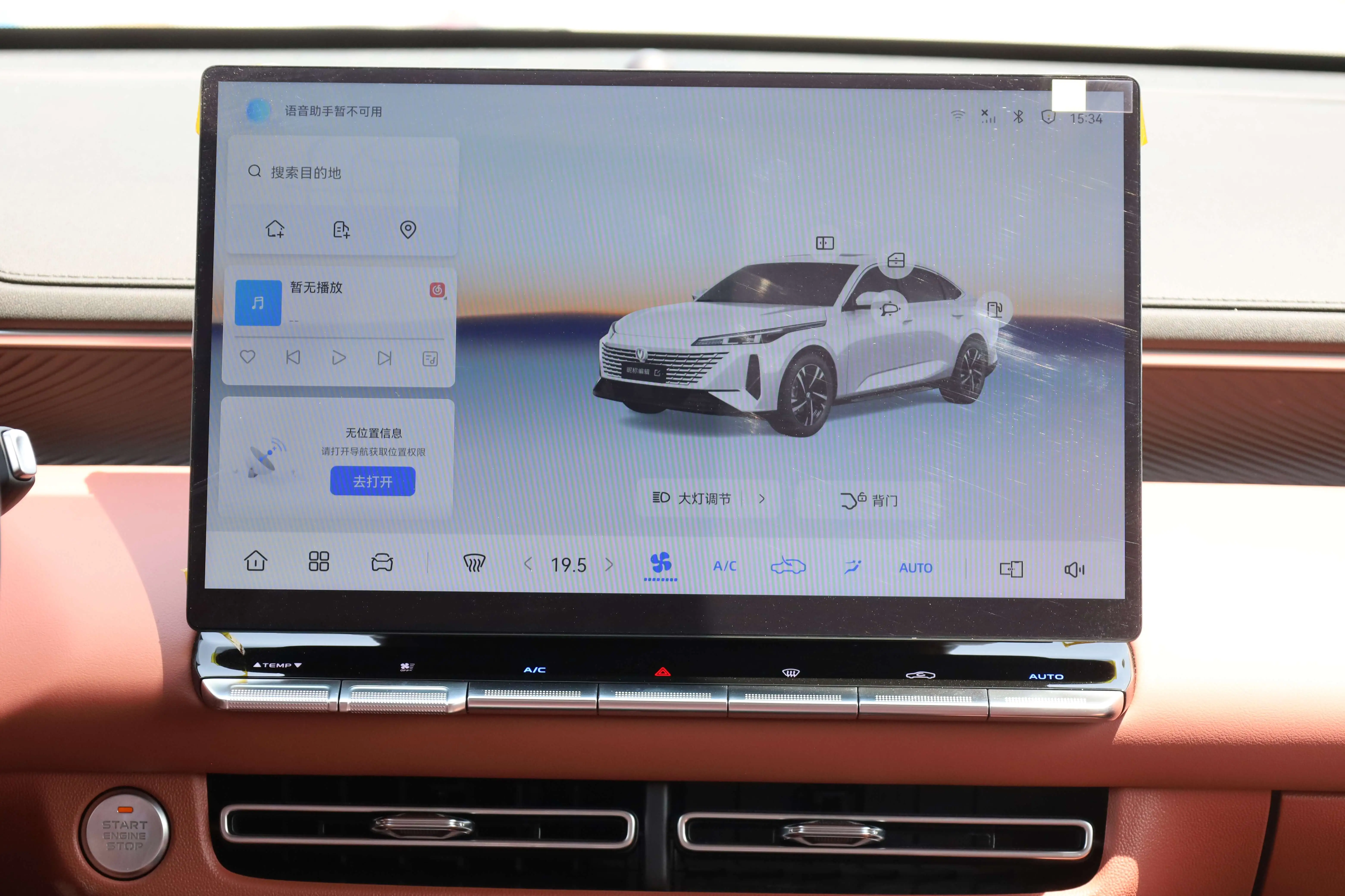 Changan EADO 1.5L PHEV 2026 Model images