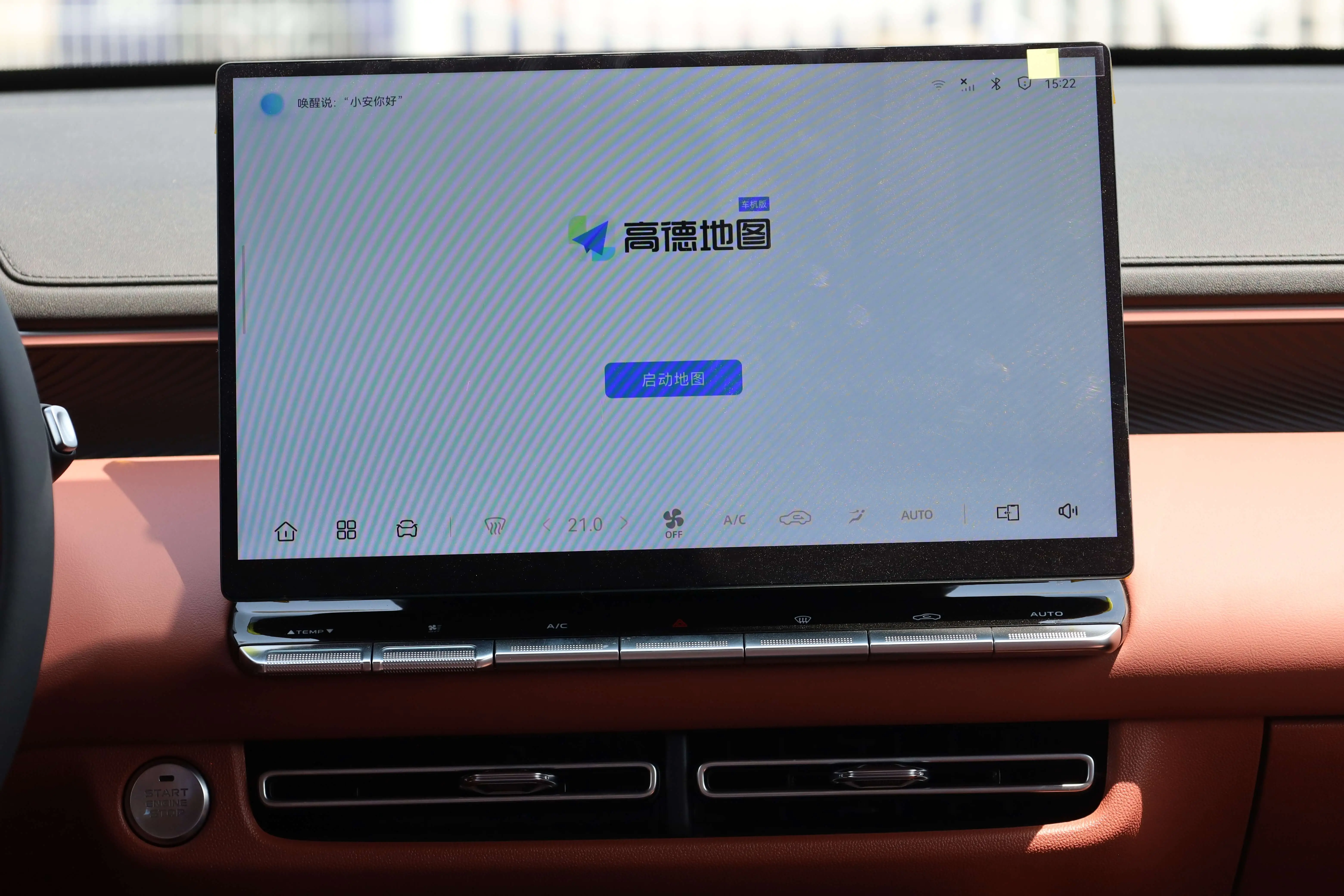 Changan EADO 1.5L PHEV 2026 Model images